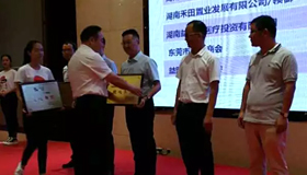 口味王集團(tuán)再次為益陽市希望工程助學(xué)行動捐資100萬元