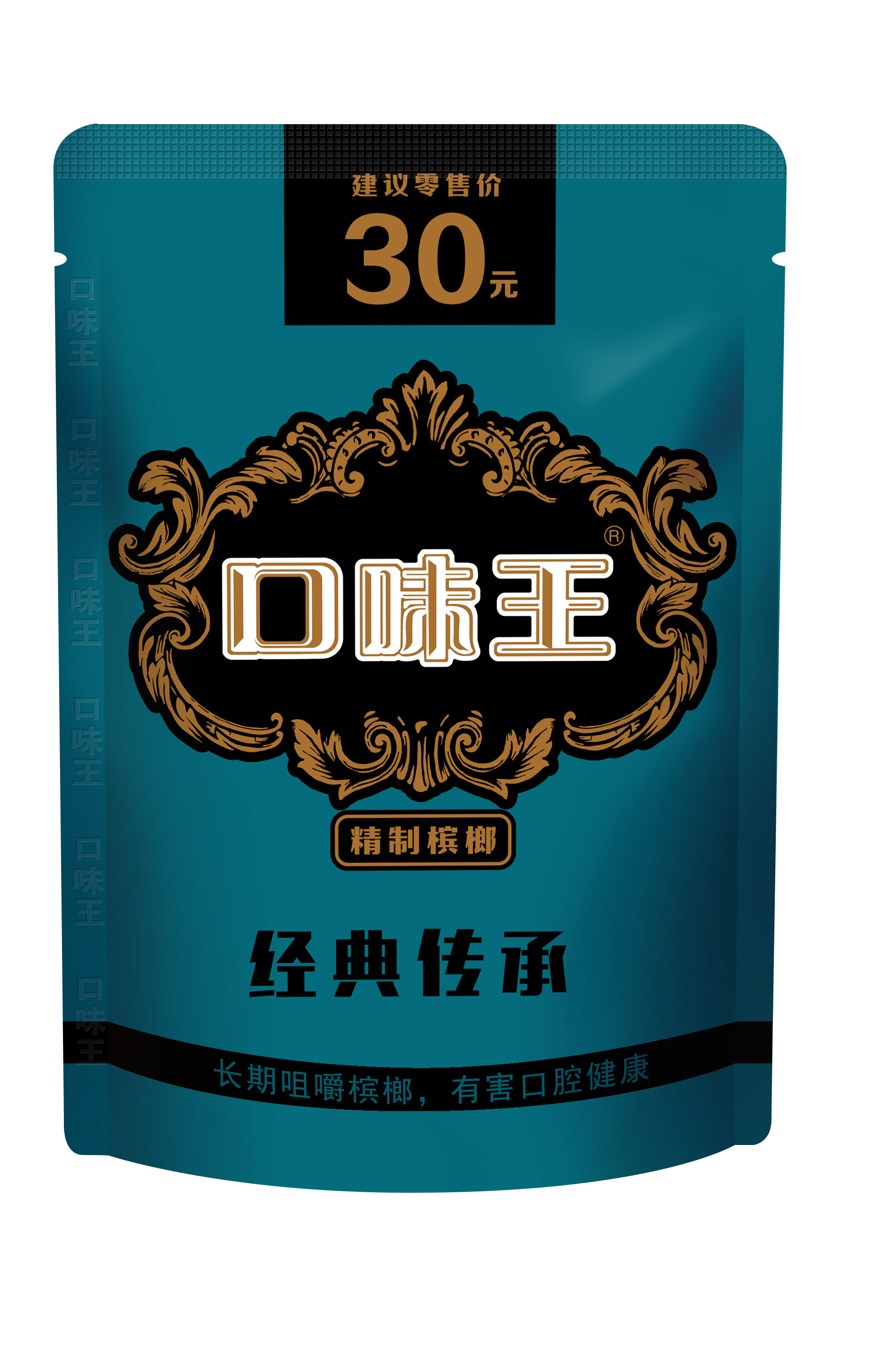 黛綠